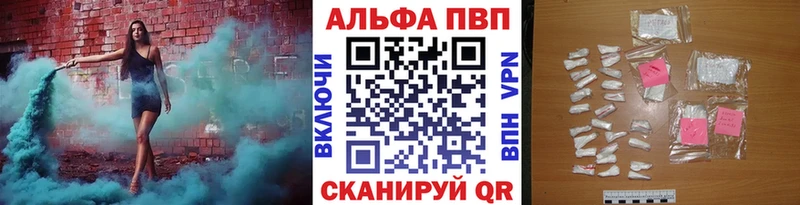Хочу наркоту Лихославль APVP Каннабис Меф ГАШИШ Амфетамин Cocaine