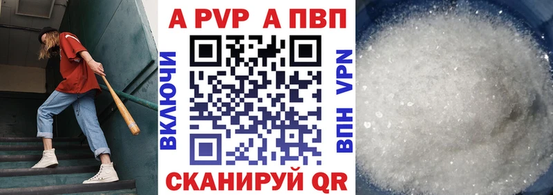 наркошоп  Лихославль  Альфа ПВП СК 