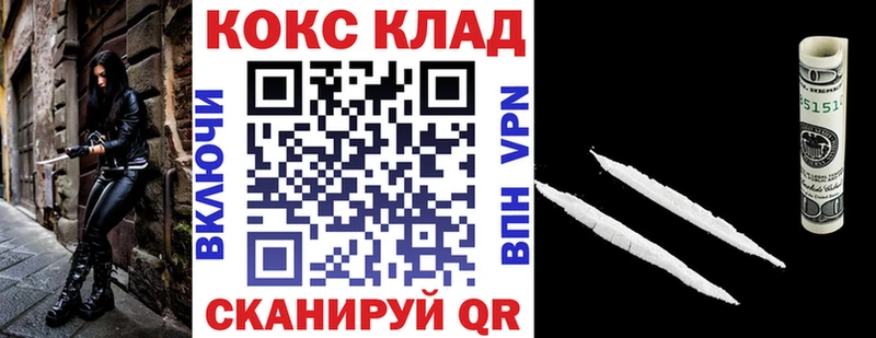 darknet как зайти  hydra tor  Лихославль  COCAIN 98% 