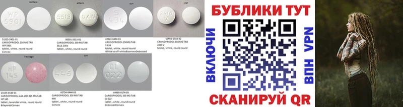 Экстази круглые  Лихославль 