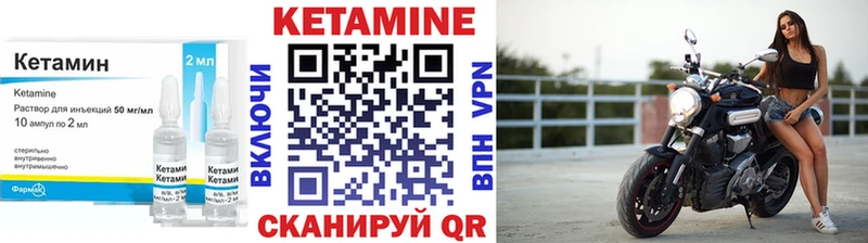 Кетамин VHQ  Лихославль 
