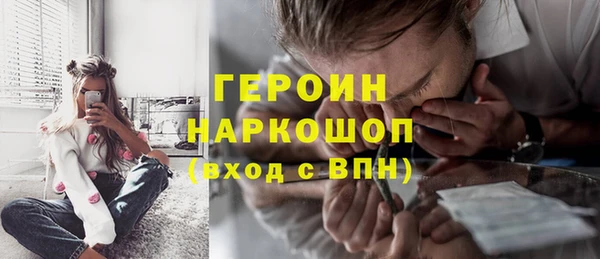 синтетический гашиш Армянск
