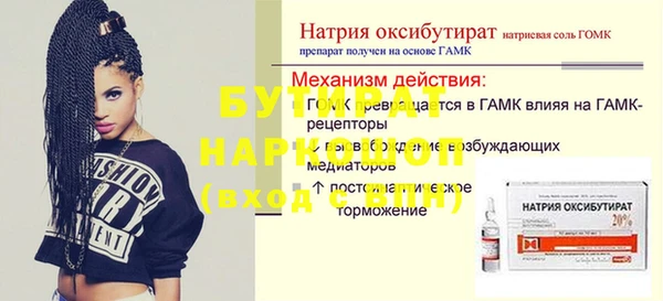 ГАЛЛЮЦИНОГЕННЫЕ ГРИБЫ Аркадак