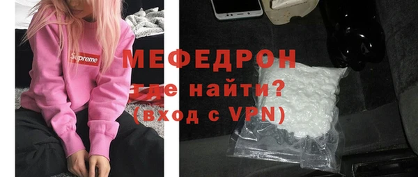 МДМА Балабаново