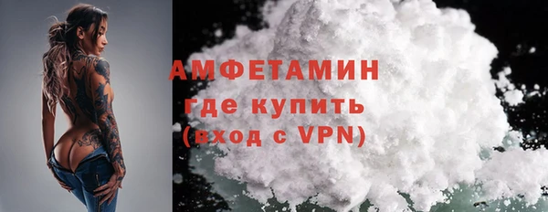 бутик Балахна