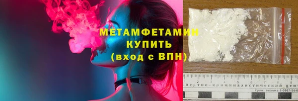 МДМА Балабаново
