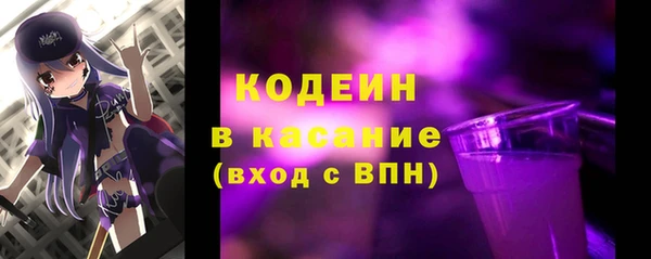 MESCALINE Киреевск