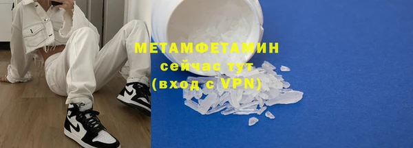 ГАЛЛЮЦИНОГЕННЫЕ ГРИБЫ Аркадак