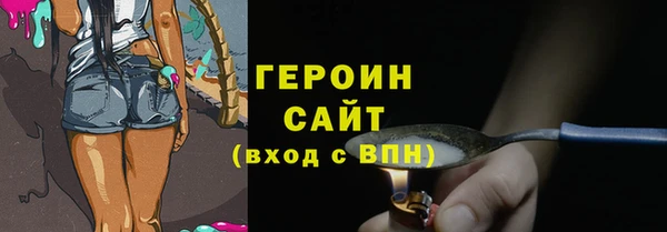 бутик Балахна