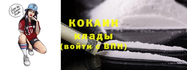 МДМА Арсеньев
