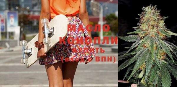 синтетический гашиш Армянск