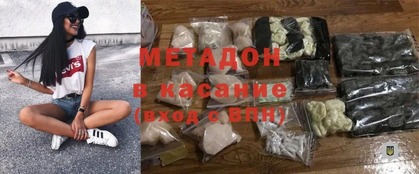 МДМА Балабаново