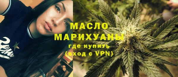 МДМА Балабаново