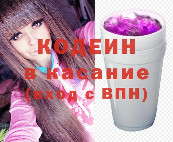синтетический гашиш Армянск