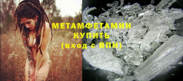 МДМА Арсеньев