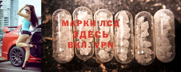 МДМА Арсеньев