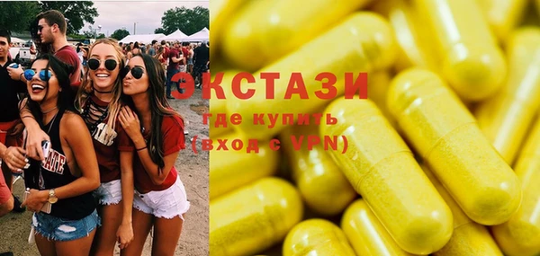 альфа пвп Рославль