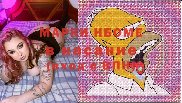 МДМА Арсеньев