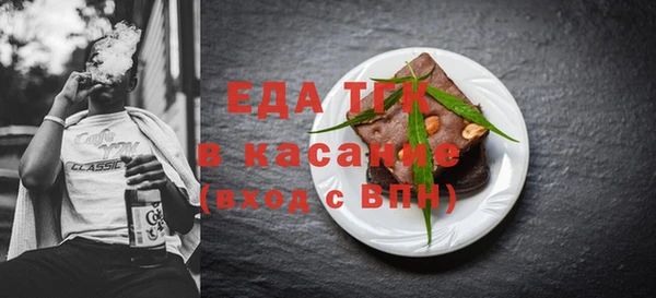прущие грибы Баксан