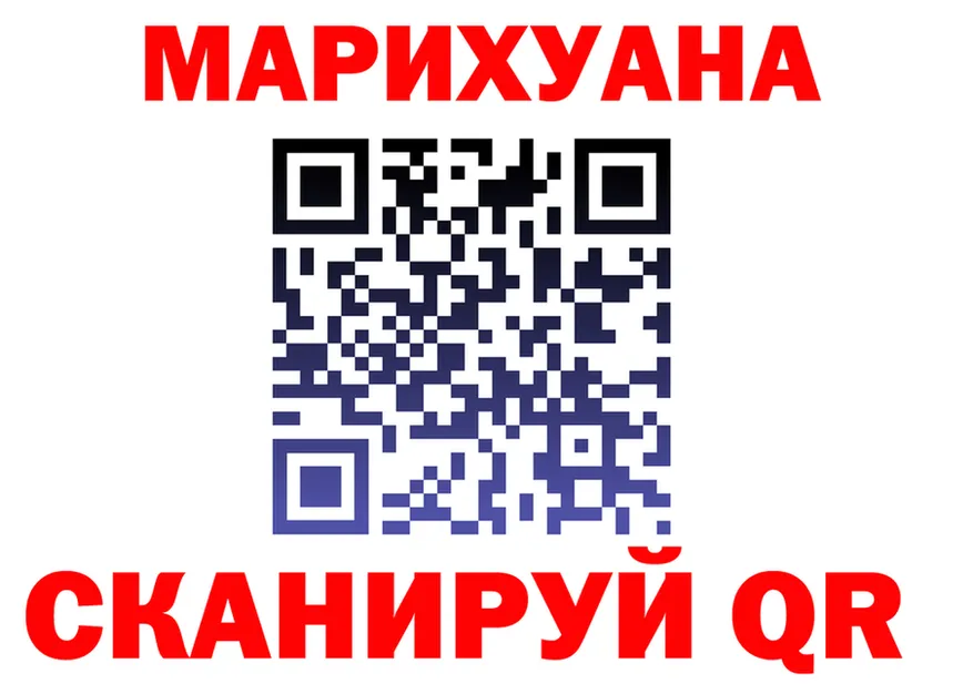 Canna-Cookies конопля зеркало darknet кракен Лихославль