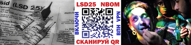 LSD-25 экстази кислота  Лихославль 
