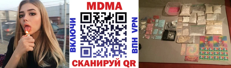 МДМА Molly Лихославль