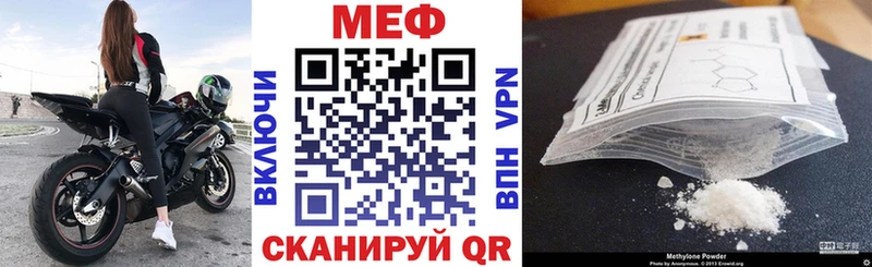 как найти закладки  Лихославль  МЕФ мяу мяу 