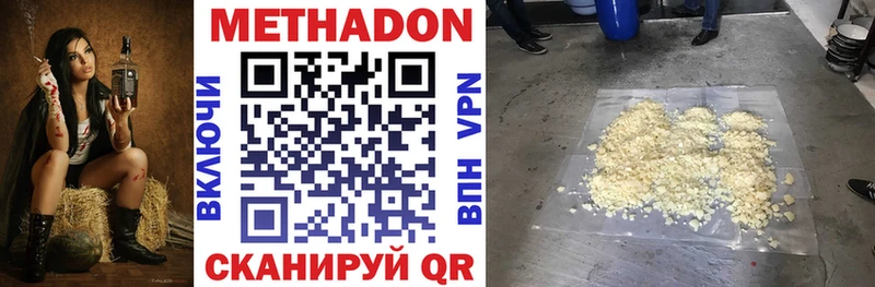 Метадон мёд  дарнет шоп  Лихославль 