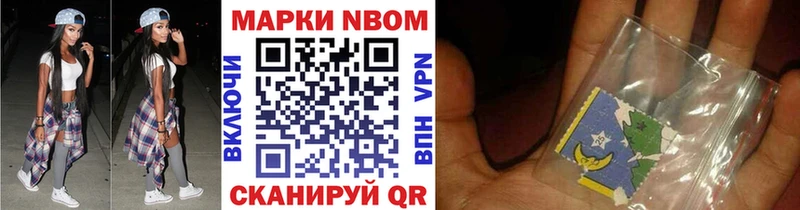 Наркотические марки 1500мкг  Лихославль 