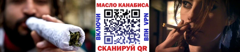 магазин  наркотиков  Лихославль  ТГК концентрат 